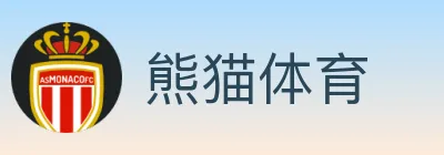 熊猫体育 logo